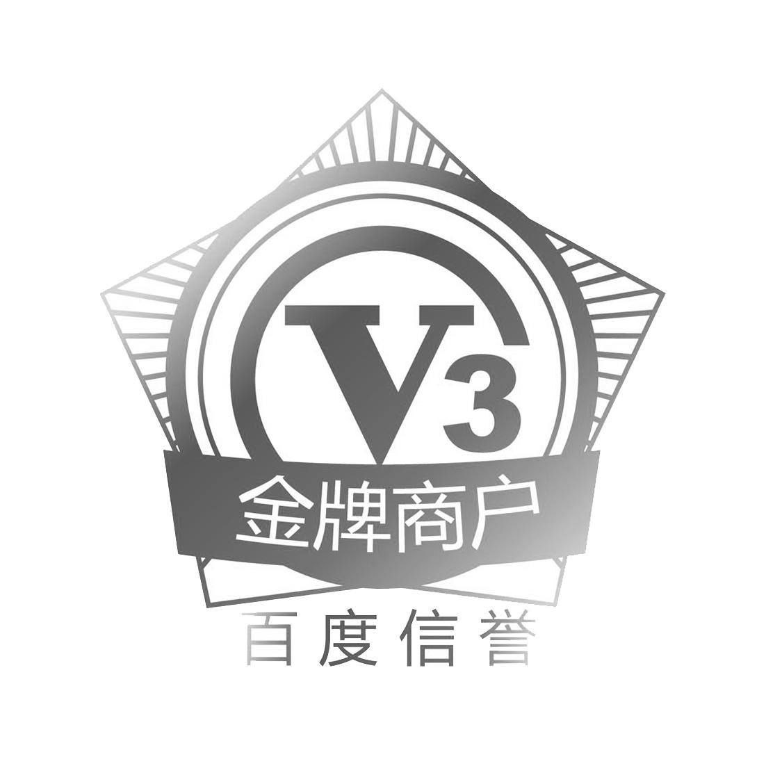 正版星力十代